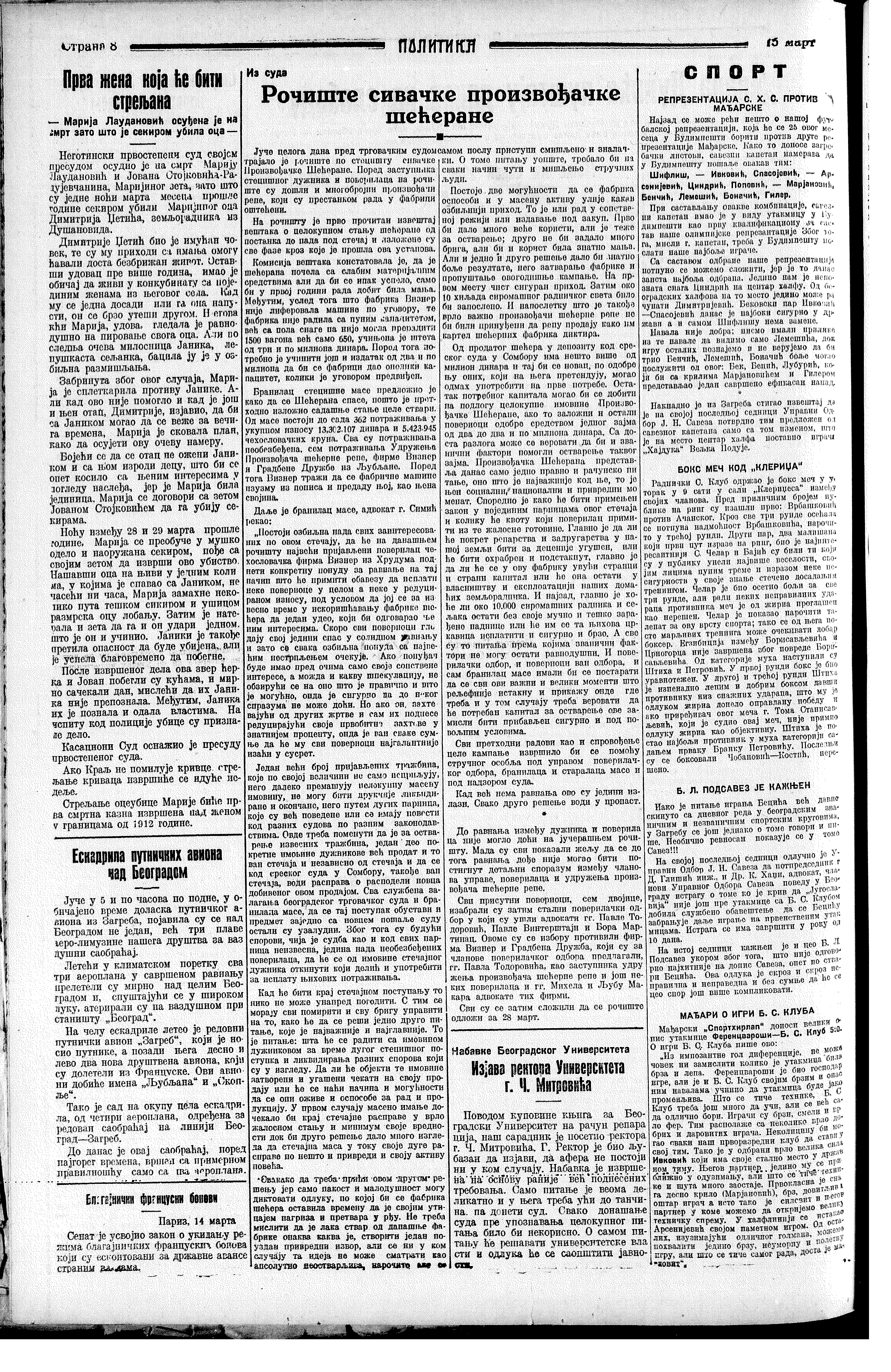 Prva žena koja će biti streljana, Politika, 15.03.1928.